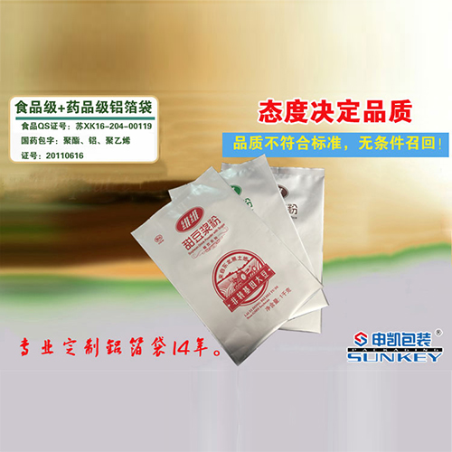 维维豆浆粉天博官方网站（中国）股份有限公司袋